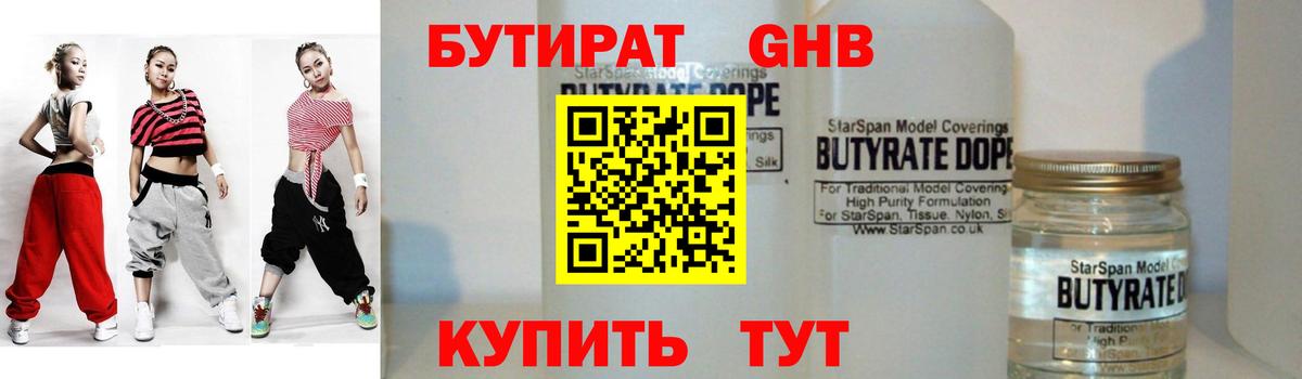 НБОМе Балашиха