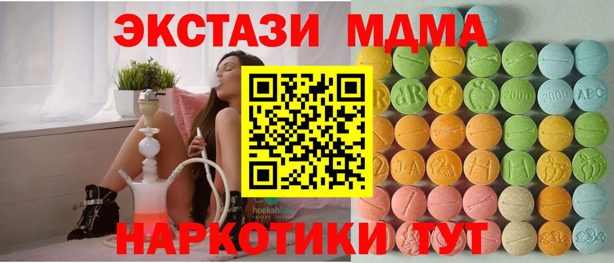 Экстази бентли  Вход с VPN  Балашиха  Ecstasy Cube 