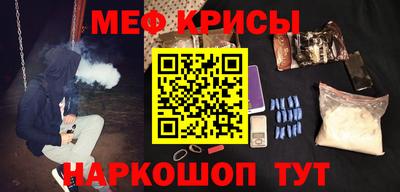 спайс Гагарин