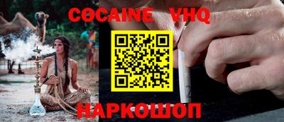 мефедрон мука Гай