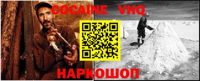 spice Гатчина