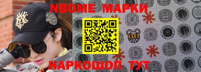 спайс Гагарин