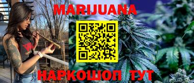 мефедрон мука Гай