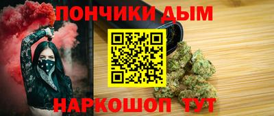 мефедрон мука Гай