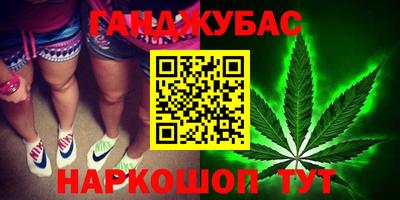 мефедрон мука Гай