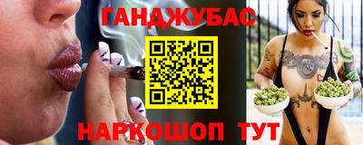 мефедрон мука Гай