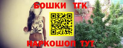 мефедрон мука Гай
