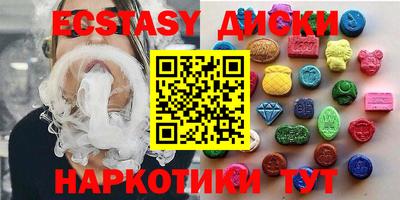 spice Гатчина