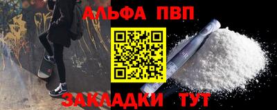 мефедрон мука Гай