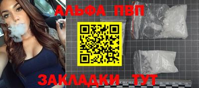мефедрон мука Гай