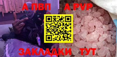 спайс Гагарин