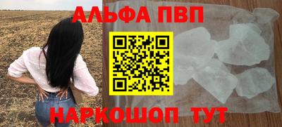 мефедрон мука Гай