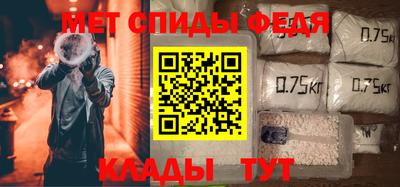 спайс Гагарин