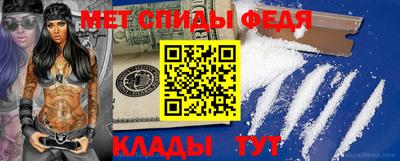 мефедрон мука Гай
