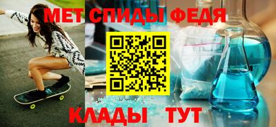 мефедрон мука Гай