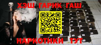 мефедрон мука Гай