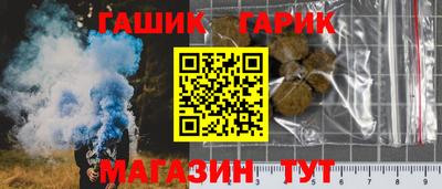 мефедрон мука Гай