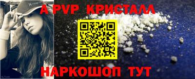 мефедрон мука Гай