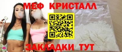 spice Гатчина