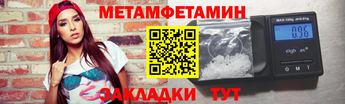 Балашиха  Канабис  ГАШИШ  Экстази  Вход с VPN  Меф   МЕФ 