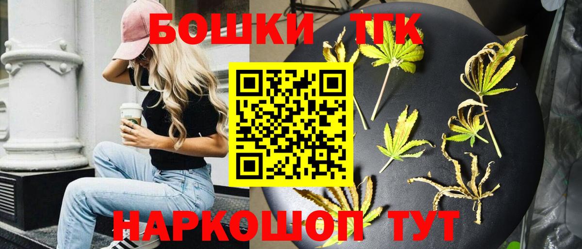 Шишки марихуана ГИДРОПОН Балашиха