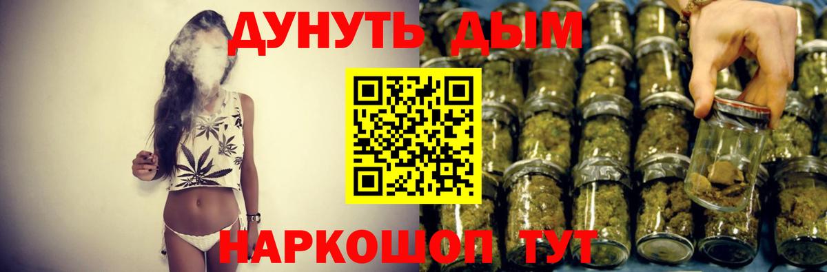 Конопля Bruce Banner  Конопля ГИДРОПОН  Марихуана LSD WEED  Вход с VPN  Балашиха 